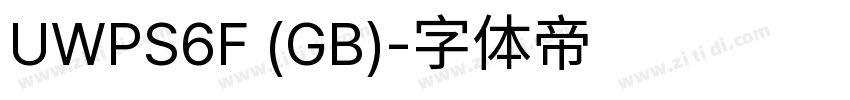 UWPS6F (GB)字体转换